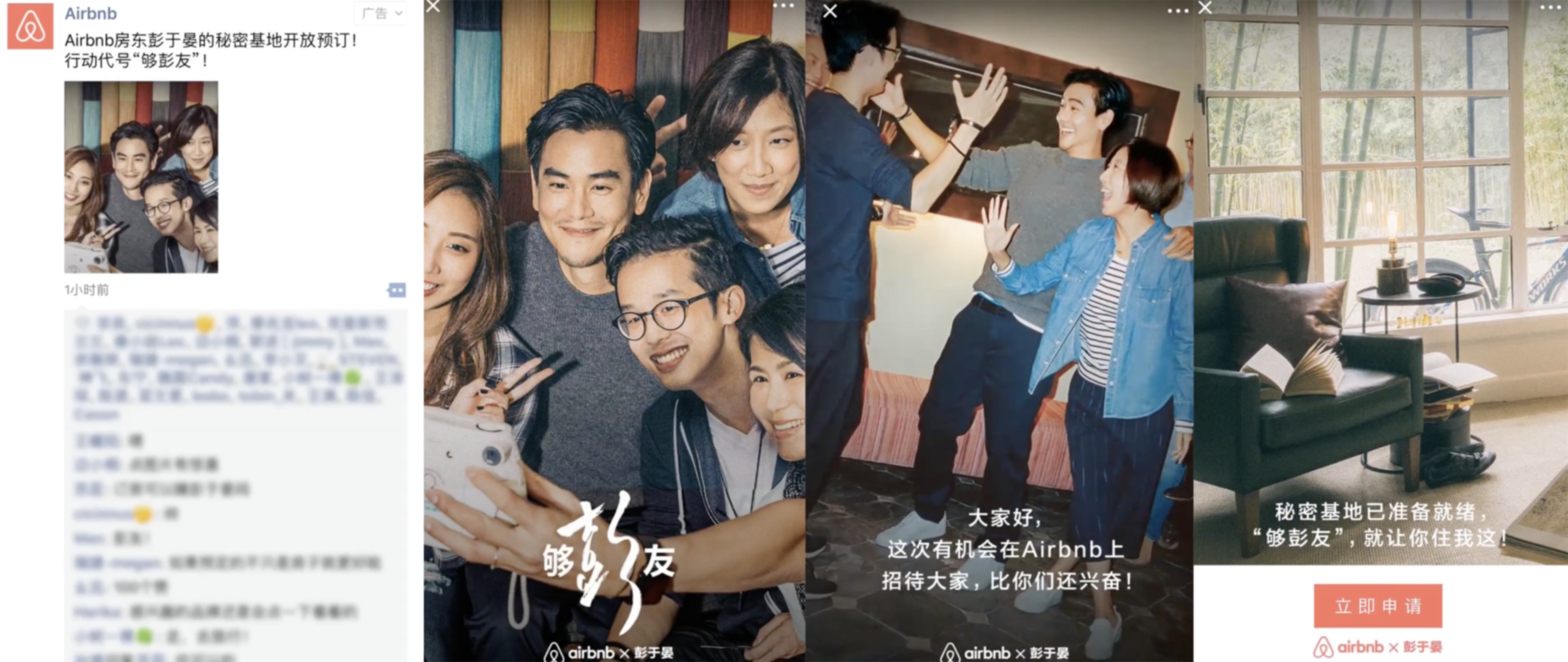 YC合伙人：微信的發(fā)展堪稱瘋狂，這 7 點(diǎn)值得所有人學(xué)習(xí)｜投資人說